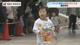 「一番札取るぞ!」4年ぶりに長坂のぼり大会【長崎】 | 長崎のニュース | 天気 | NBC長崎放送