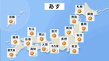 広い範囲で晴れ 洗濯日和に 週の中ごろは北日本も初夏の陽気【4月2日 夕方の天気予報】|TBS NEWS DIG