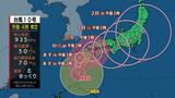 【台風最新情報】非常に強い台風10号　最新進路予測　最大瞬間風速70メートル雨量600ミリ予想　九州直撃から日本横断おそれ…週末にかけて近畿・東海に進路予想も…|TBS NEWS DIG