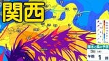 【台風情報】台風6号（チャンミー）関西への影響は？大阪・京都・兵庫・滋賀・奈良・和歌山　近畿地方1時間ごとの雨風シミュレーション【気象庁 2日11時19分発表】　|　岡山・香川のニュース | 天気 | RSK山陽放送