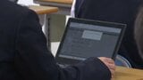 読解力に依然課題…全国学力テストで平均下回った愛媛県教委 初の「専門業者への分析依頼」などで対策へ|TBS NEWS DIG