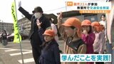 「右みて、左みて」春の全国交通安全運動 自動車学校で園児が交通安全教室 愛媛 | 愛媛のニュース - Nスタえひめ|あいテレビは6チャンネル