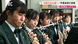 【こども未来プロジェクト】悲願の全国大会出場へ！長野市東北中学校・吹奏楽部【長野】|TBS NEWS DIG