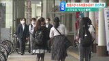屋外でマスク「着用する?しない?」あなたの考えは | 新潟のニュース・天気|BSN NEWS|BSN新潟放送