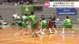 春の全国中学生ハンドボール選手権 優勝校決まる　富山･氷見市　|　富山のニュース｜天気・防災｜チューリップテレビ