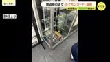 ポケモンカードなど100万円相当盗まれる　閉店後のトレカ店でガラス割られ侵入被害　警察が窃盗事件として捜査　広島　|　RCC NEWS | 広島ニュース | RCC中国放送