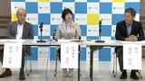 「市民で支えあう仕組みを」市民から寄付を募り地域の活動を支援する「たかまつ讃岐てらす財団」設立【香川】|TBS NEWS DIG