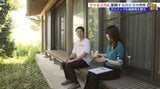 【復興への羅針盤】空き家バンクで「ポジティブな過疎地を創る」 移住者をサポートする男性 | IBC NEWS | IBC岩手放送