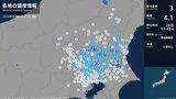 茨城県、栃木県で最大震度3の地震　茨城県・水戸市、笠間市、筑西市、坂東市、桜川市、栃木県・栃木市、下野市|TBS NEWS DIG