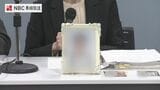 【遺族コメント】長崎・海星高 生徒自殺訴訟で学校側に賠償命令 「加害者の権利の方が優先されるのか…」会見で遺族が語った胸中|TBS NEWS DIG