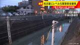 【速報】JR千種駅 数百メートルにわたって線路が水に浸かる JR中央線　|　名古屋・愛知・岐阜・三重のニュース【CBC news】 | CBC web
