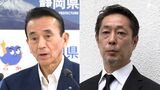 「条例の改悪がないように」熱海土石流災害の「被害者の会」会長が静岡県の鈴木知事と8月に面会へ 県の盛土規制条例の行方めぐり意見書提出 | 静岡のニュース | SBSNEWS | 静岡放送