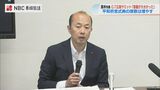 【G7広島サミット】鈴木 史朗長崎市長「五感で被爆の実相を体感 心に感じるものがあったのでは」 | 長崎のニュース | 天気 | NBC長崎放送