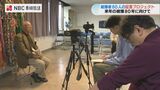 被爆者80人の証言を大学生が聞き取り・ネット配信 長崎被災協『被爆80年プロジェクト』長崎 | 長崎のニュース | 天気 | NBC長崎放送