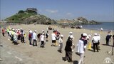 素足で歩ける砂浜の実現へ！　青森県八戸市の蕪島海水浴場で「ビーチクリーン活動」　地元の高校生など約150人が参加|TBS NEWS DIG
