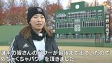 「選手の皆さんからパワーを頂きました」渋野日向子さんが主催する小学生ソフトボール大会 男女混合は岡山WESTジュニア優勝|TBS NEWS DIG