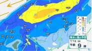 【大雨情報】関東甲信で11日（金）未明から大雨の可能性　前線の北上で土砂災害のリスクは上昇、落雷や突風・ひょうに注意【雨のシミュレーション】　|　富山のニュース｜天気・防災｜チューリップテレビ