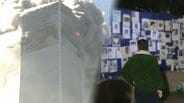 【9.11から25年③】イラクは“悪の枢軸”ー「テロとの戦い」で波紋“スモーキングガン”とは 今もアメリカ同時多発テロの延長線上に|TBS NEWS DIG