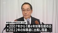「県内の経済を底上げしたい」　東国原英夫氏が宮崎県知事選挙に立候補を表明　|　MRTニュース ｜ ＭＲＴ宮崎放送