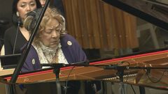 ピアニストのフジコ・ヘミングさん死去| TBS CROSS DIG with Bloomberg