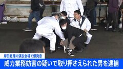 【速報】岸田総理の演説会場周辺で爆発音 発煙筒を投げたとみられる人物を拘束 岸田総理は直ちに避難し無事 和歌山 雑賀崎漁港| TBS CROSS DIG with Bloomberg