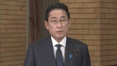 【速報】岸田総理「より適切な説明すべきと指示」 防衛大臣政務官に関する週刊誌報道について| TBS CROSS DIG with Bloomberg