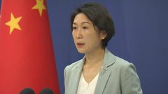 中国　フィリピンに強烈な抗議「中国の主権を著しく侵犯」 南シナ海での衝突めぐり| TBS CROSS DIG with Bloomberg