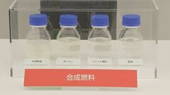 トヨタや出光など4社　CN燃料の2030年頃の導入目指す| TBS CROSS DIG with Bloomberg