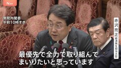 「措置の見直しを強く求めていく」アメリカ側との交渉を担当、赤沢経済再生担当大臣が語る日本政府の対応| TBS CROSS DIG with Bloomberg
