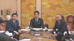 企業・団体の公開基準「5万円超」に引き下げ　企業・団体献金めぐり自公国が合意| TBS CROSS DIG with Bloomberg