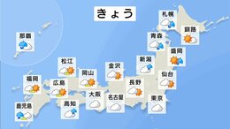 雲優勢の空　北と南で大きく天気が崩れる　沖縄に台風26号が接近|TBS NEWS DIG