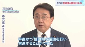 赤沢大臣、措置撤廃を求める姿勢強調 “トランプ関税”交渉から帰国|TBS NEWS DIG