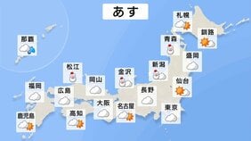 週末は真冬の寒さが戻る見込み　あす（7日）日本海側だけでなく四国など西日本の太平洋側や関東でも雪が降る予想　東京23区でも積雪の可能性|TBS NEWS DIG