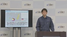 【ライブ】気象庁が会見 「レベル5土砂災害特別警報」鹿児島・屋久島町に発表（2026年9月5日 LIVE配信）|TBS NEWS DIG