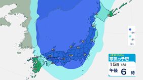 「寒冷渦」や「寒気」の影響で大気不安定…西日本は１５日、東日本は１６日にかけて局地的な強い雨や落雷に注意　関東甲信地方は１５日夜遅くにかけて注意必要【雨と寒気のシミュレーション掲載】|TBS NEWS DIG