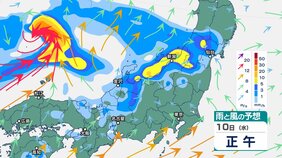 北陸地方では11日夕方にかけて大気の状態が非常に不安定　新潟県では12日朝までに200ミリの降水量予想　梅雨前線が南下し“警報級大雨”の恐れ【今後の雨と風のシミュレーション】|TBS NEWS DIG
