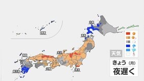 日中は晴れて初夏の陽気も　ゆっくり西から下り坂で夜は九州などで傘が必要に|TBS NEWS DIG