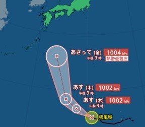 【台風情報】台風8号（ヒーゴス）　あさって26日（金）には日本の南で熱帯低気圧に（24日午後4時5分・気象庁発表）【予想進路・雨のシミュレーション画像】台風7号とダブル台風で北上　|　SBC NEWS | 長野のニュース | SBC信越放送