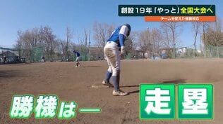 「走塁にスランプなし」熊本で唯一全国未経験〝熊本西部ボーイズ〟が初の夢舞台へ　中学硬式野球　|　熊本のニュース｜RKK NEWS｜RKK熊本放送