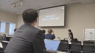 チームみらい主催・AI勉強会開催　国会議員がAIでウェブサイトなど制作| TBS CROSS DIG with Bloomberg