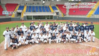 台湾野球　嘉義市和信チーム実物ユニホーム　優勝おめでとう img_dcb961e5d5405faf6b18f8b538