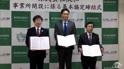原子力発電所の「断熱」「保温工事」などを請け負う東京の企業が青森県