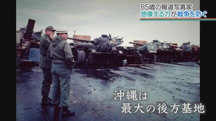 琉球舞踊 石川文洋 写真集 大型本 琉球舞踊 石川文洋 写真集 大型本