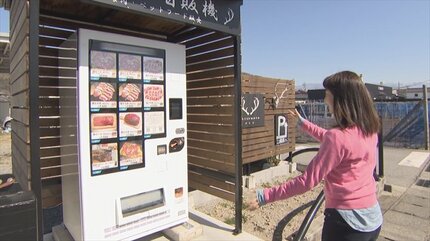 ジビエを気軽に食べて欲しいと県内初の専用自販機を設置 自動車