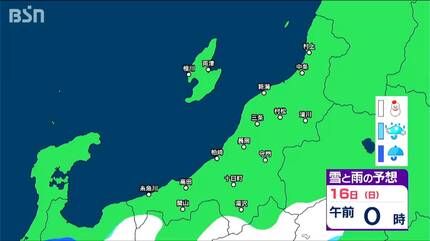 雪降る日 都内で雪 北日本から西日本に暴風雪の恐れ [写真特集1/13] | 毎日新聞