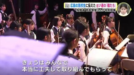 世界的指揮者　西本智実 特大ポスター／非売品／希少／レア 世界を駆け抜ける指揮者・西本智実、デビュー・アルバムから最新