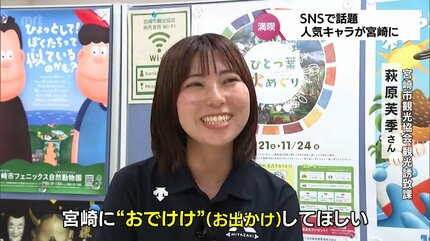 ひなた宮崎 ひなたいち_みやざき (@hinataichi_) / X