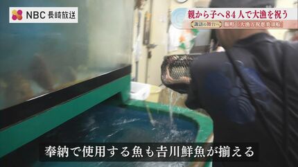 長崎くんち2025 賑町】初の女性大太鼓×鮮魚店4代目の挑戦 生きた鯛釣る