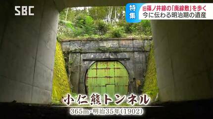 鉄道の跡「廃線敷」を歩く！ 明治時代の高い技術が目の前に…旧篠ノ井線