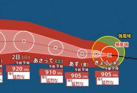 【台風情報】「台風13号（ドルフィン）」は“猛烈な勢力”に　最大瞬間風速85m/s・中心気圧905hPa予想　九州に影響が出る可能性も…進路予想・今後の雨風シミュレーション【気象庁30日9時45分発表】|TBS NEWS DIG
